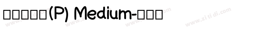 華康墨字體(P) Medium字体转换